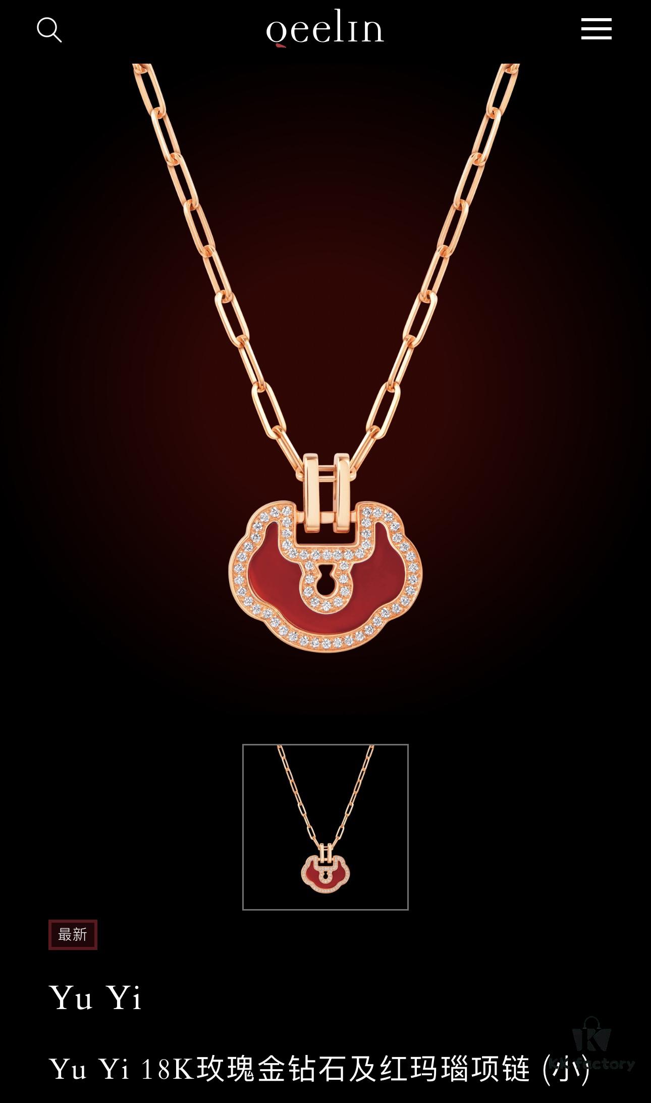 Qeelin Yu Yi Flower Moon Pendant Necklace