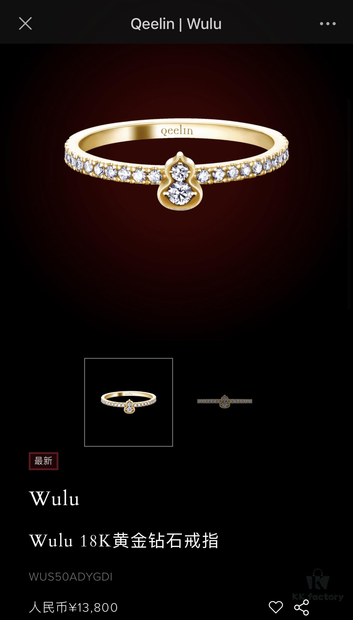 Qeelin Petite Wulu Diamond-Set Gourd Ring