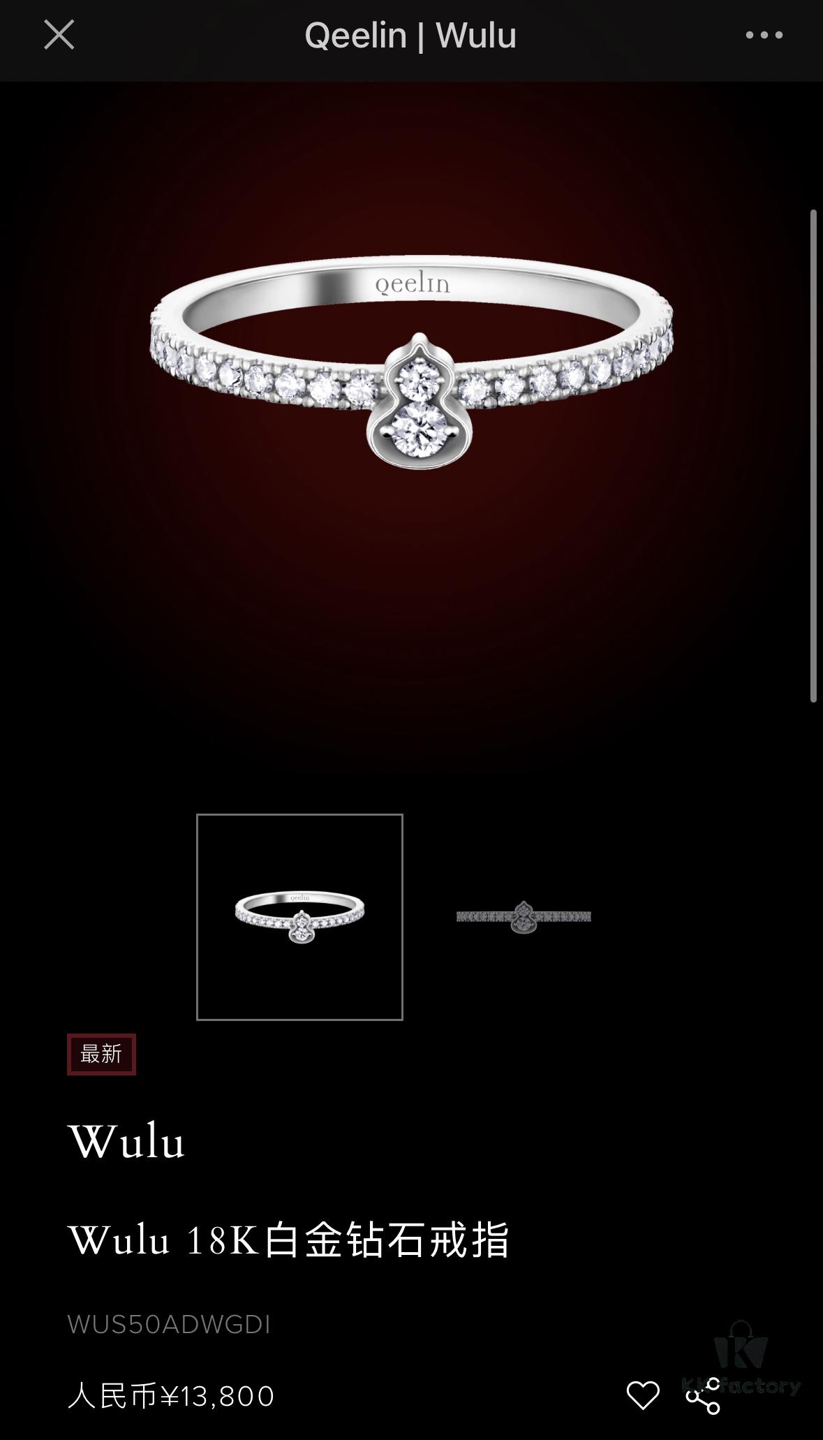 Qeelin Petite Wulu Diamond-Set Gourd Ring