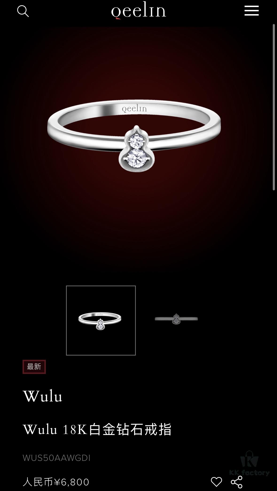 ❗️New Arrival❗️ ☀️Qeelin Qilin Petite Wulu Smooth Gourd Ring