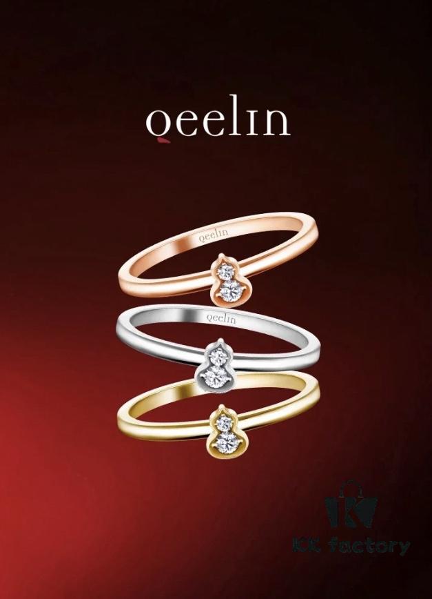 Qeelin Kirin Petite Wulu Polished Gourd Ring