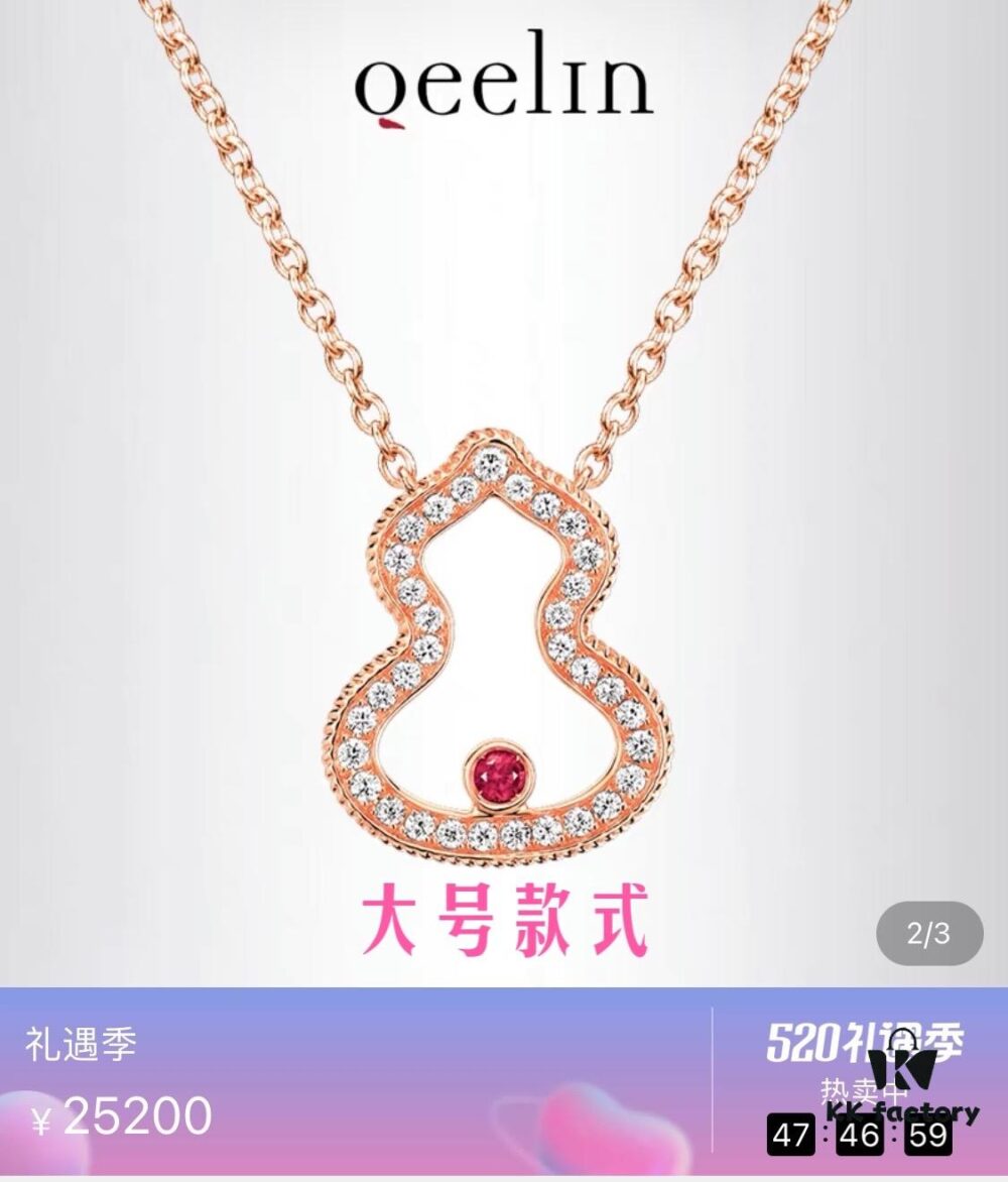 ZP, Large Size Style