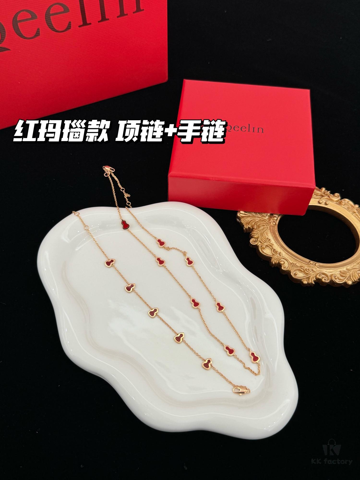 Red Agate Pendant Necklace / Bracelet