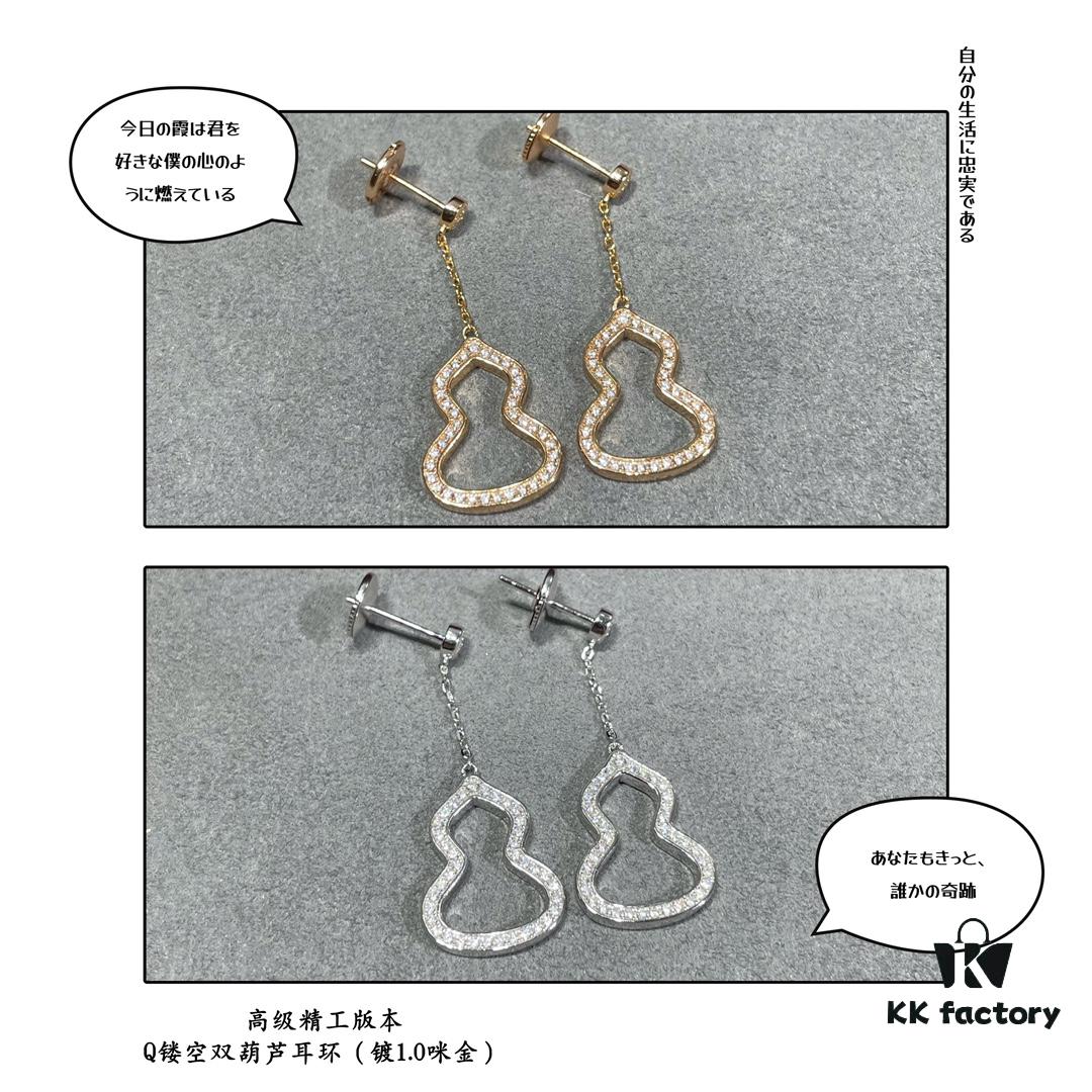 Kylin Double Gourd Earrings