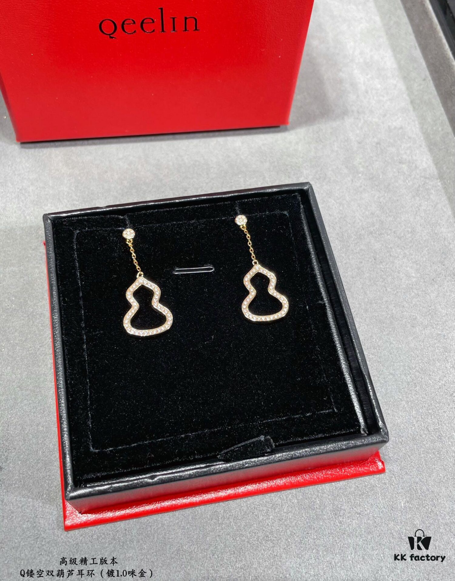 Kylin Double Gourd Earrings