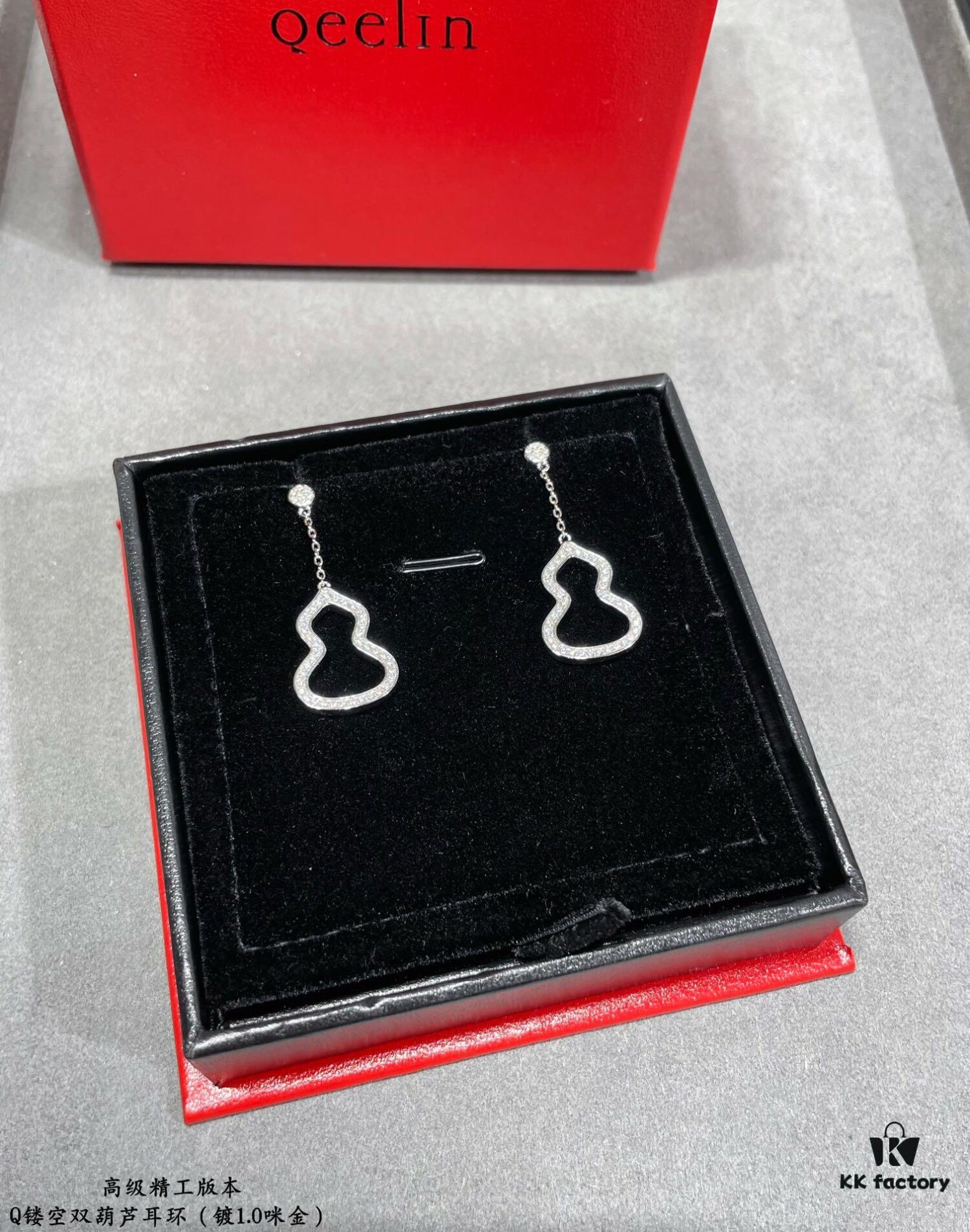 Kylin Double Gourd Earrings