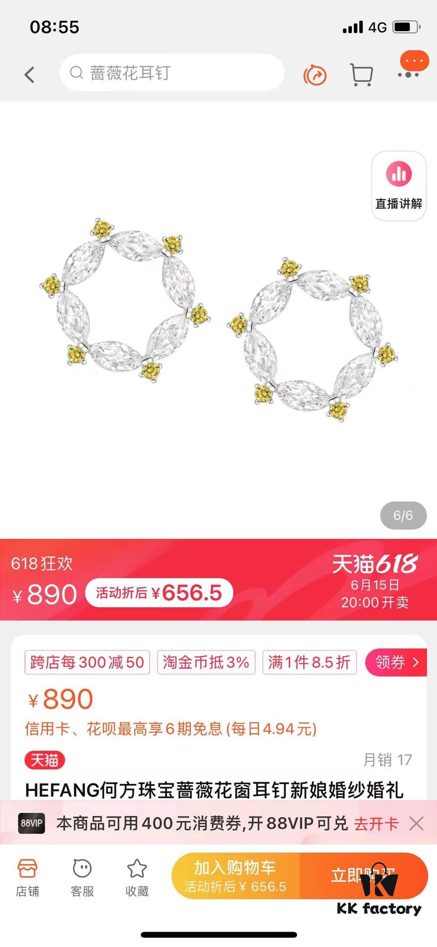 Qixi Gift 🎁 HEFANG Rose Window Stud Earrings, Ethereal Sterling Silver Ear Jewelry