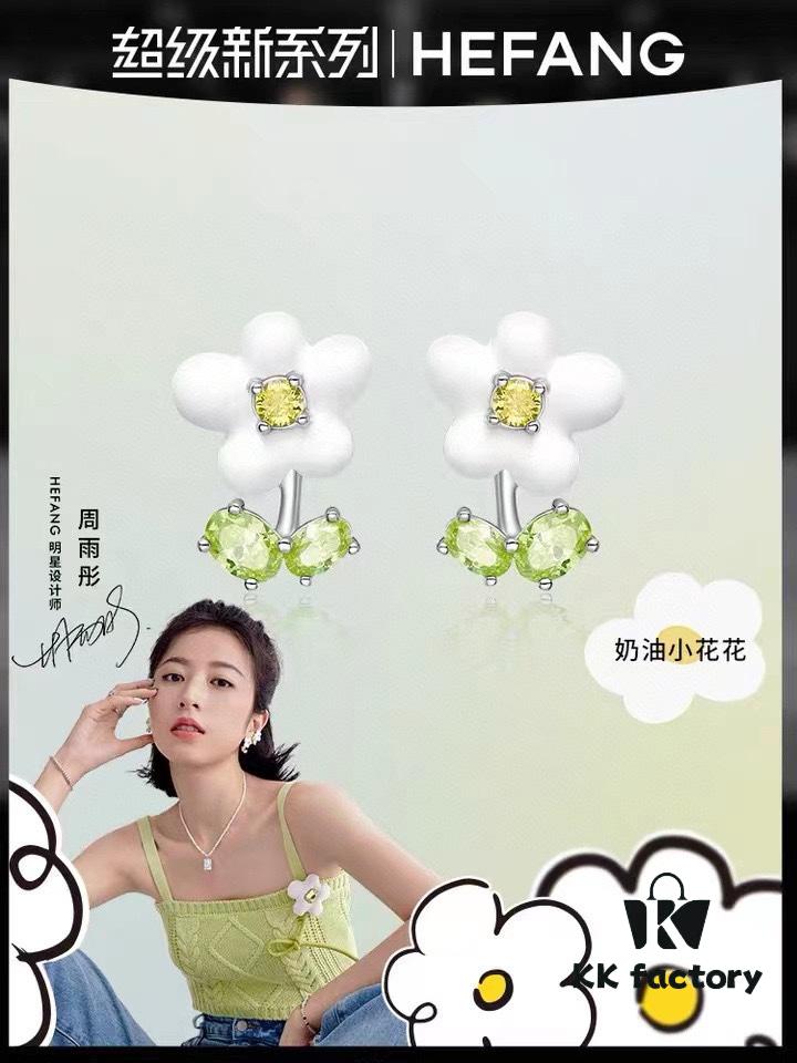 Qixi Gift 🎁 HEFANG Creamy Little Flower Stud Earrings, Adorably Cute – Premium Sterling Silver, Same Material as ZP