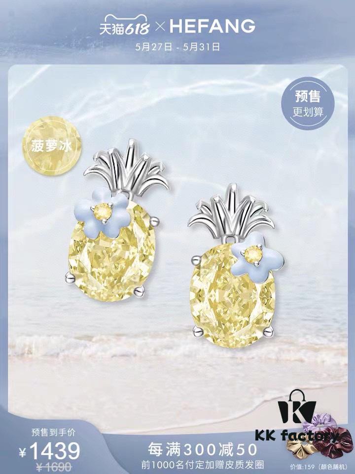 Qixi Gift 🎁 HEFANG Pineapple Earrings 🍍 Perfect for Summer! Full Pure Silver High-End Version