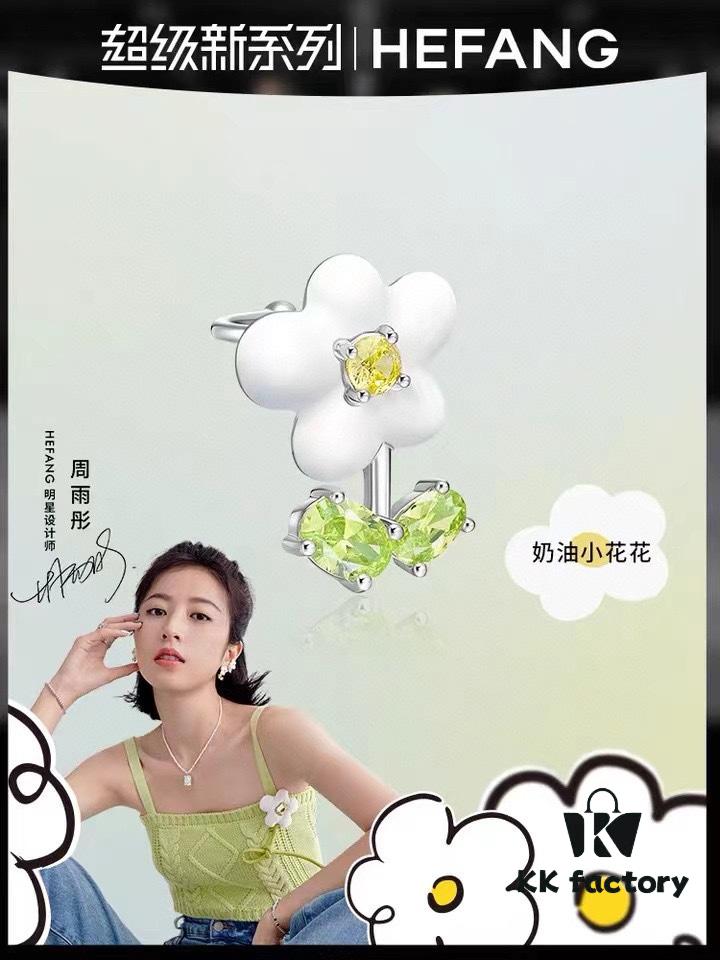 Qixi Gift 🎁 Hefang Ear Cuff, Cream-Colored Little Flower Clip-On Earrings, No Piercing Required, Sold Individually, Left and Right Ear Differentiated