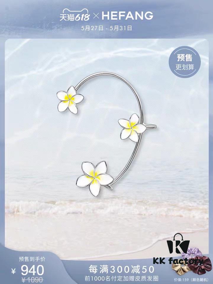 Qixi Gift 🎁 Hefang Huahua Ear Cuff, No Piercing Required, Sold Individually for Left or Right Ear