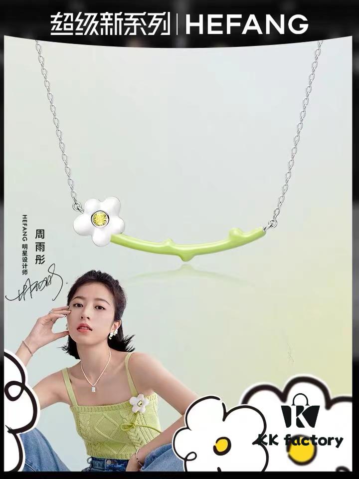 HEFANG Jewelry Cream Floral Necklace - Ins-style Minimalist Collarbone Chain, Popularized by Zhou Yutong, Ideal Gift for Qixi Festival