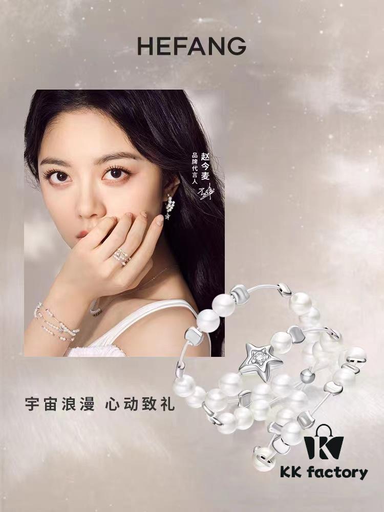 HEFANG Jewelry Product Share | Nebula Ring