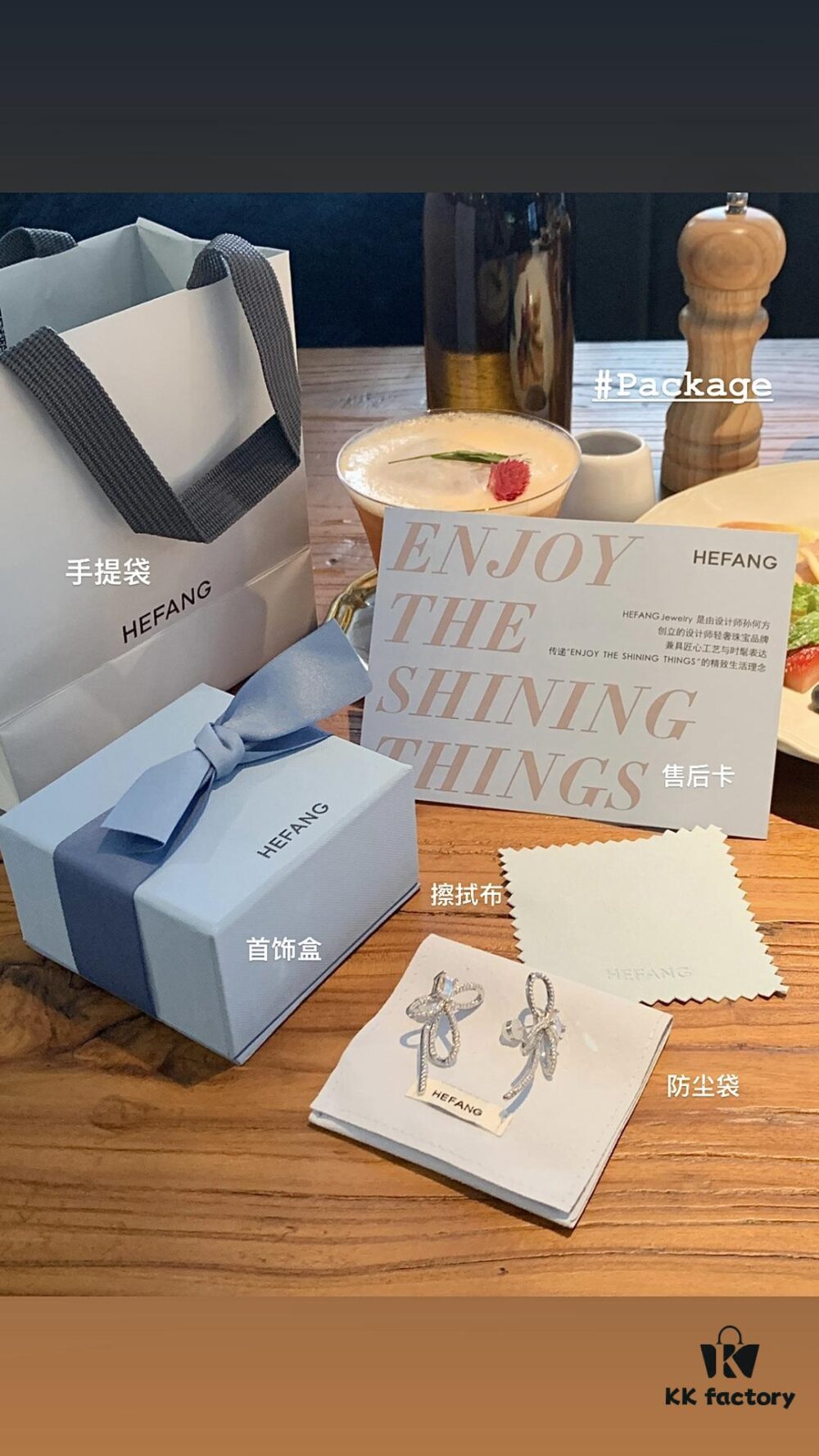 Complete Packaging Set