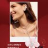 520 Gift: He Fang Santalum Necklace for Collarbone