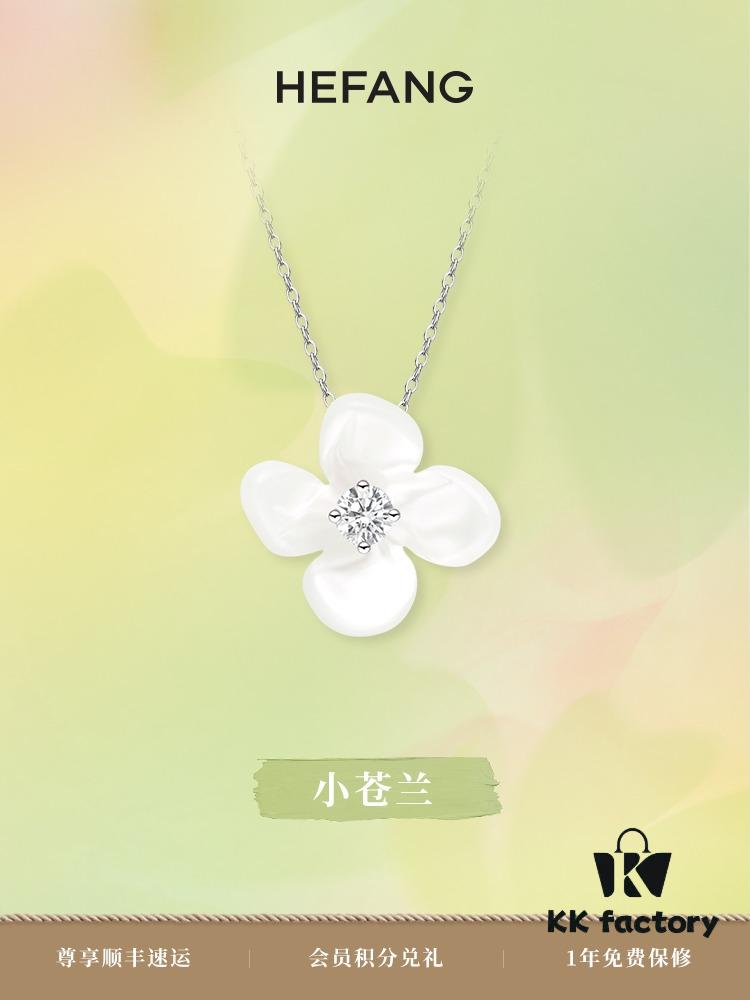 HEFANG Xiaocanglan Collar Necklace