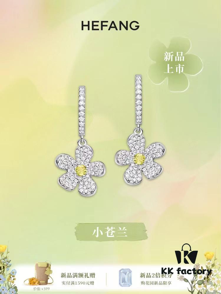 HEFANG Shiny Freesia Earrings [New Arrival]