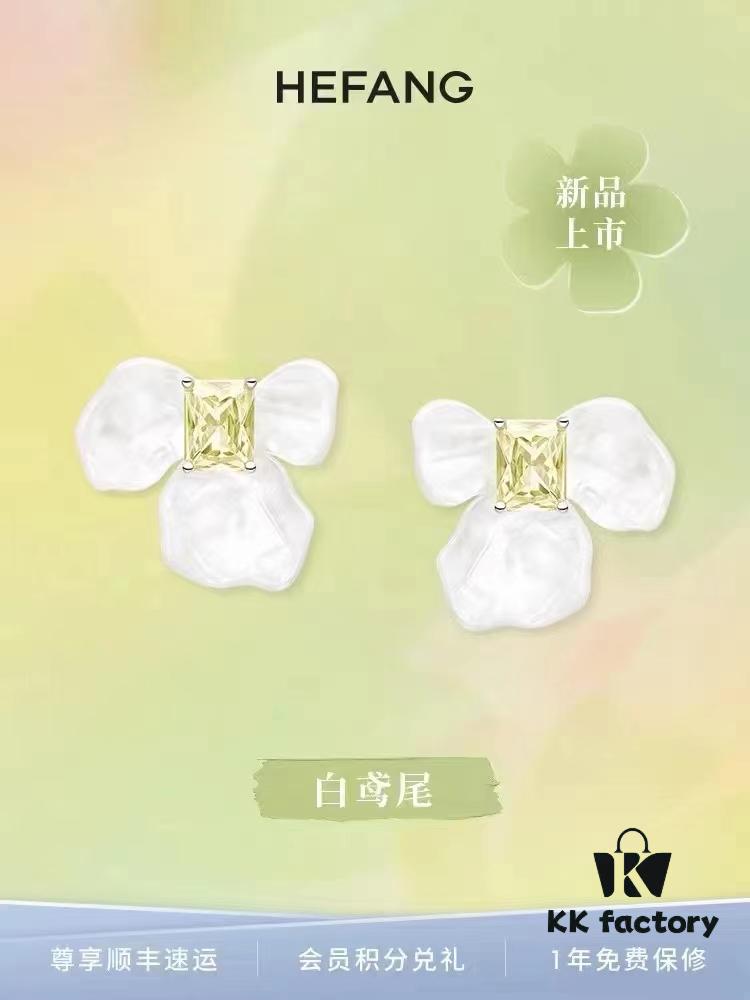 He Fang White Iris Earrings New Arrival