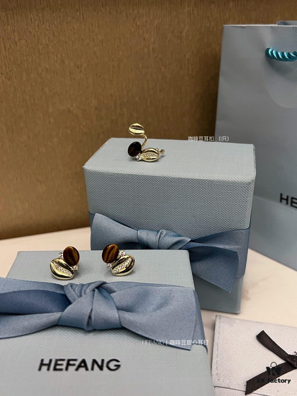 Coffee Bean Bracelet and Earrings