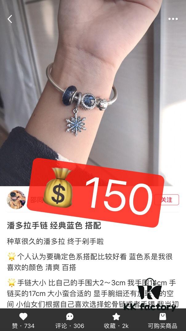 Pandora Bracelet Bestseller Small Red Classic Style