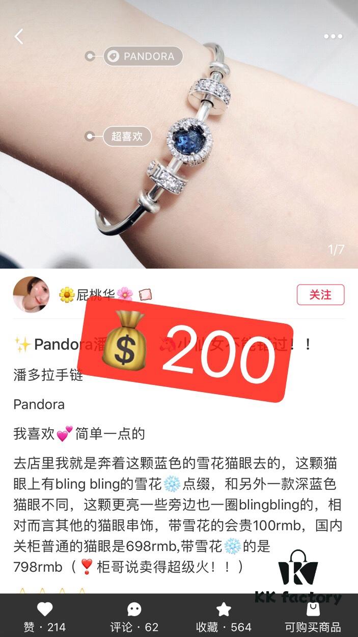 Pandora Bracelet Bestseller Small Red Classic Style