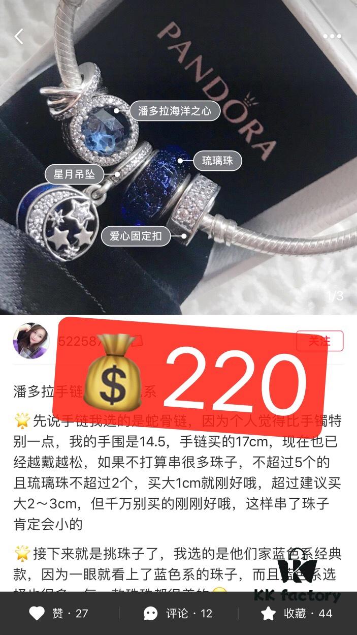 Pandora Bracelet Bestseller Small Red Classic Style