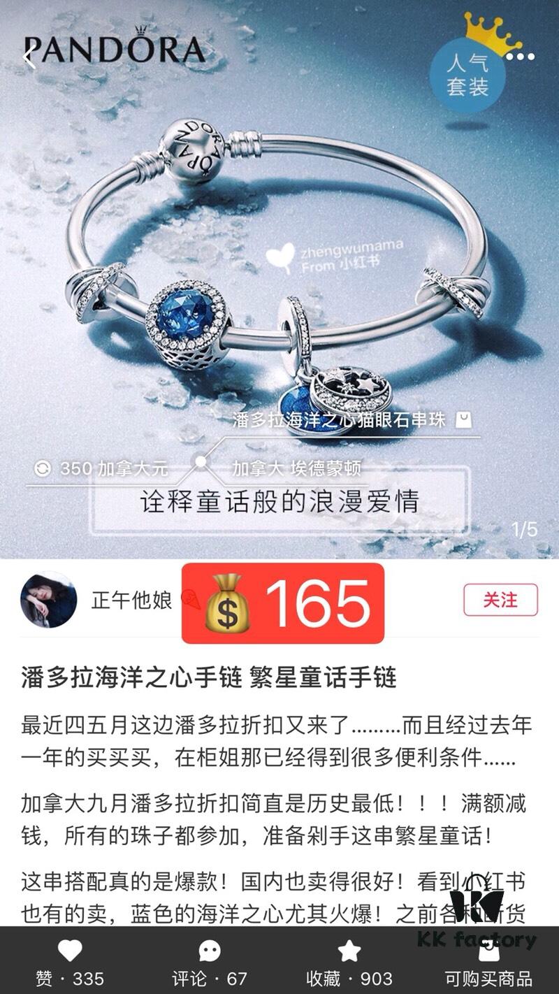 Pandora Bracelet Bestseller Small Red Classic Style