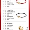 Pandora New Year of the Rat Red String Bracelet, Customizable Size, 18K Gold Plated Copper-Silver Alloy