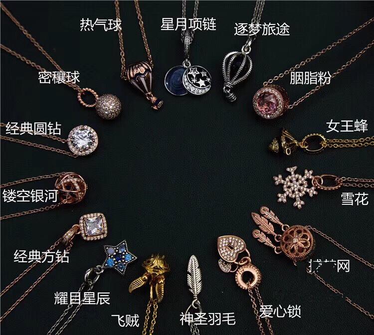 Pandora Necklace Lucky Bag