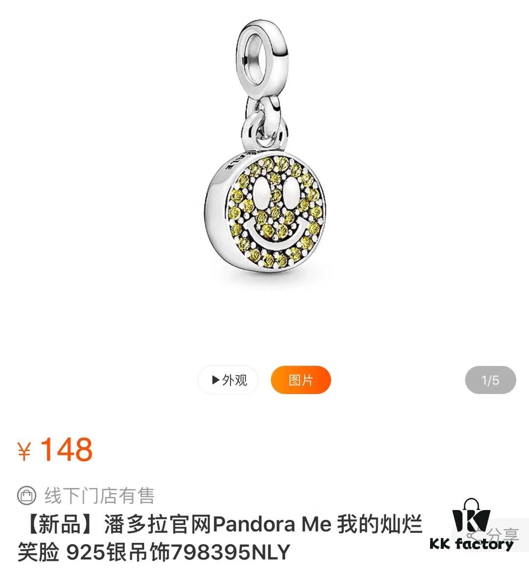 Pandora Me Bond Bracelet