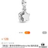 Pandora Me Bond Bracelet