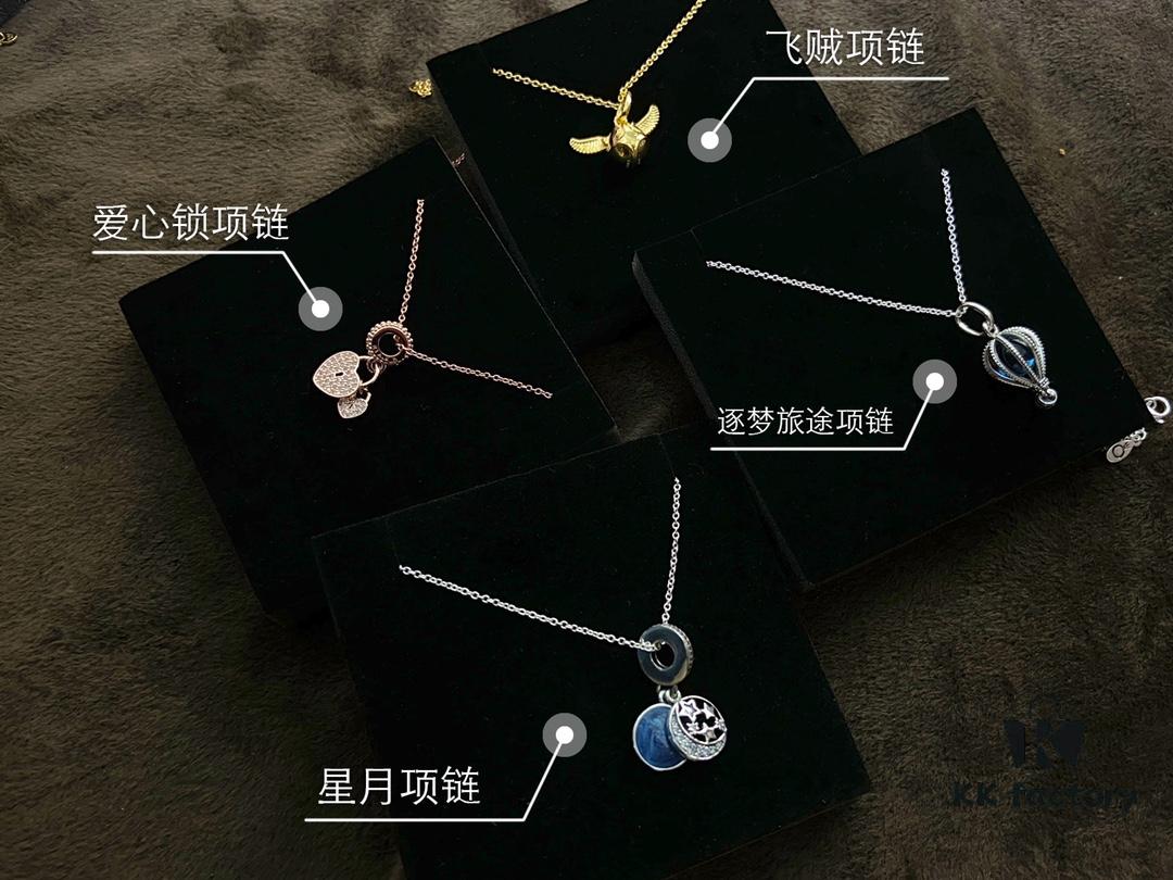 Pandora Necklace from JD Channel Lucky Bag - Choose Any Two out of Sixteen Styles with Free Shipping