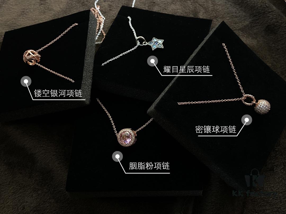 Pandora Necklace from JD Channel Lucky Bag - Choose Any Two out of Sixteen Styles with Free Shipping