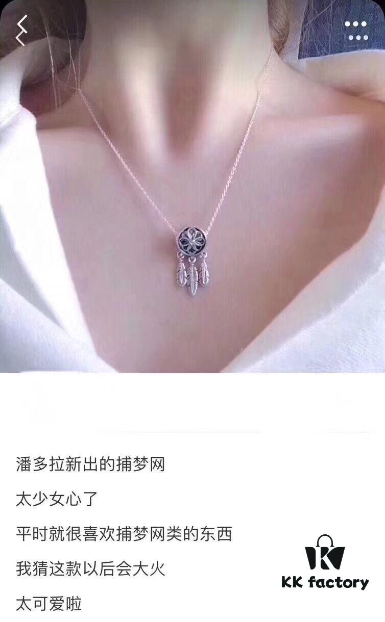 Xiaohongshu Bestseller! [Authentic Purchase Level] Pandora Dreamcatcher New Necklace