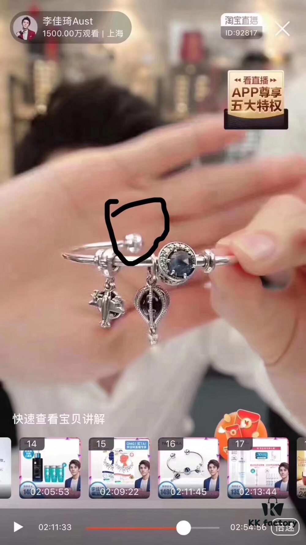 Pandora Li Jiaqi Same Style New Open Bangle Bracelet