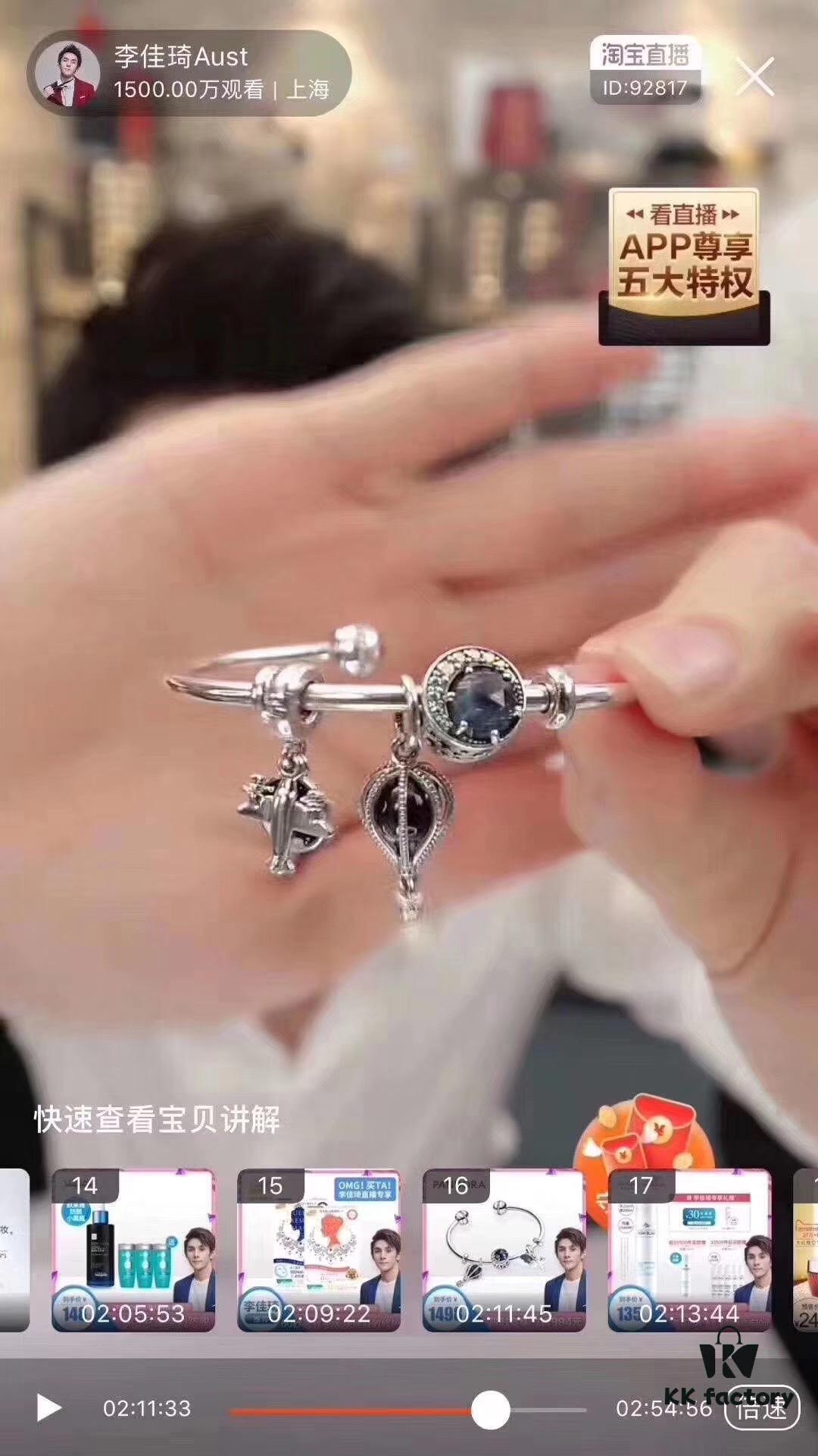Pandora Li Jiaqi Same Style New Open Bangle Bracelet