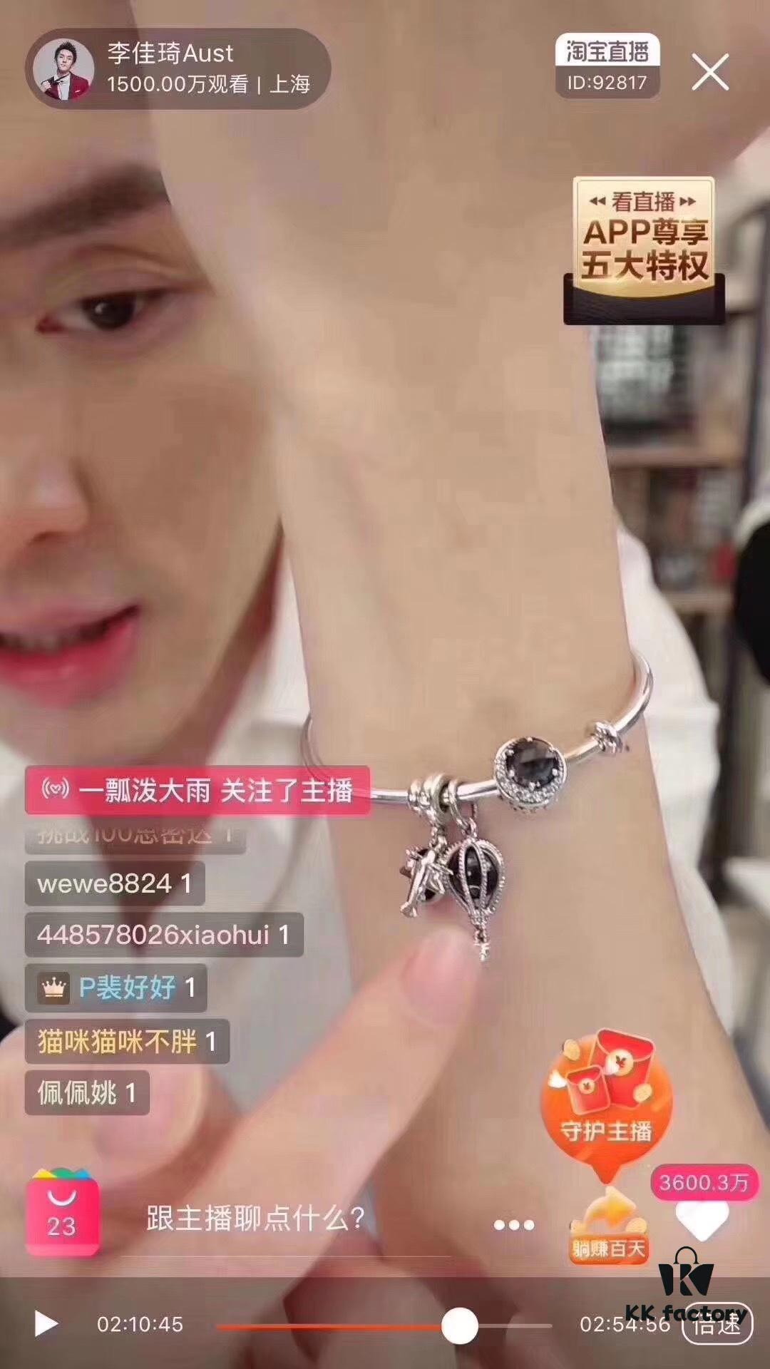 Pandora Li Jiaqi Same Style New Open Bangle Bracelet