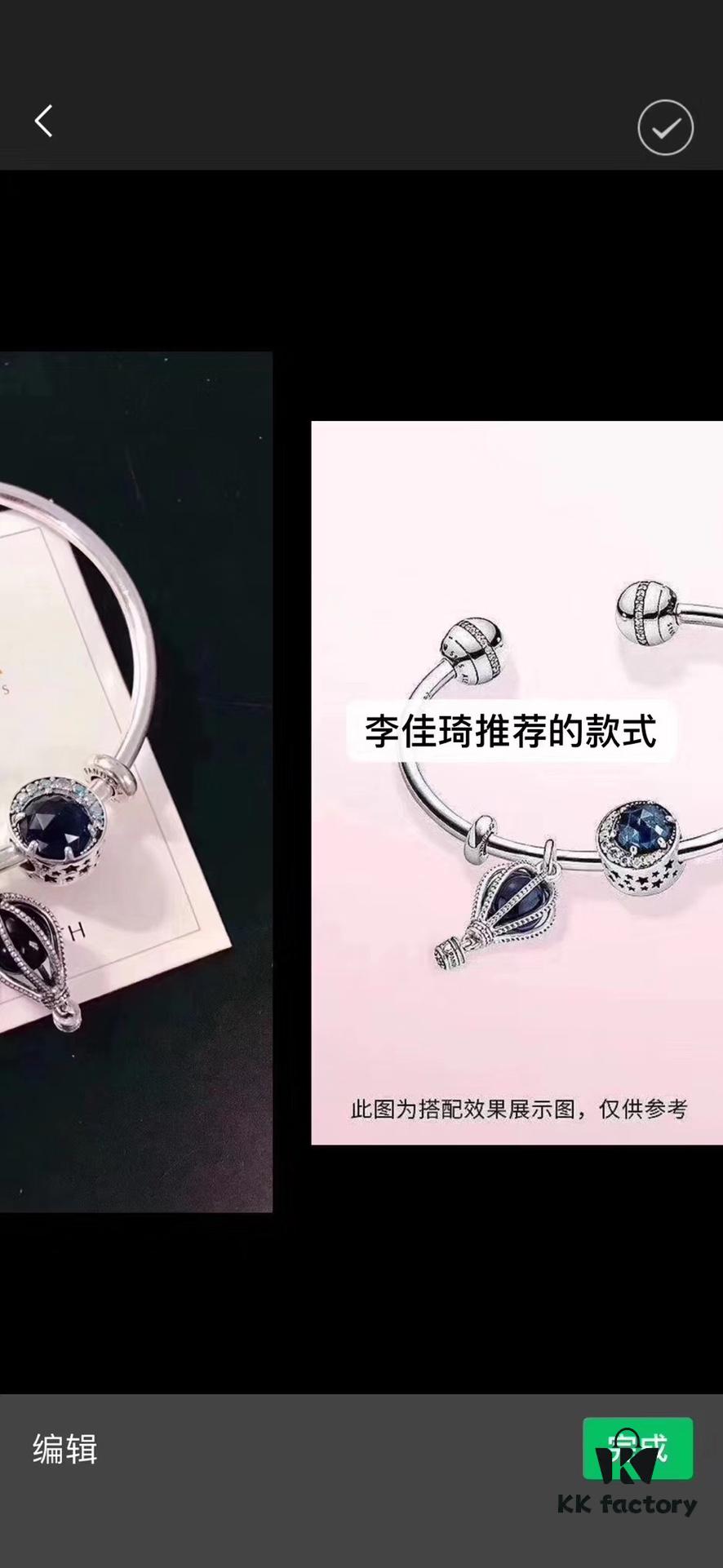 Pandora Li Jiaqi Same Style New Open Bangle Bracelet
