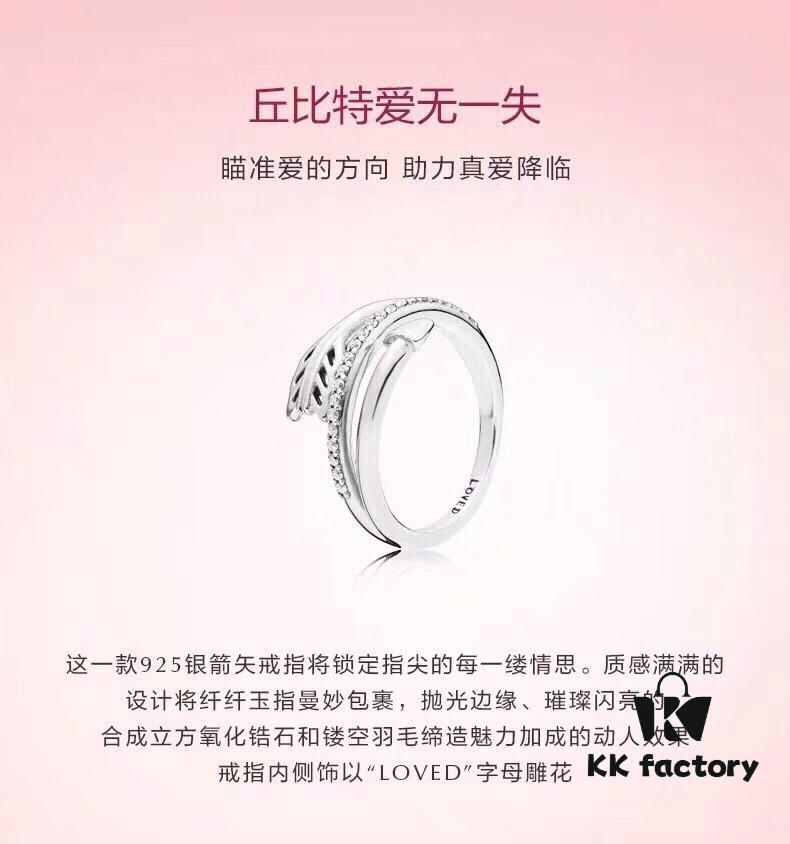 Exclusive 2019 New Arrival Official Website Style ❤Cupid Love Struck❤ Ring with 'LOVED' Engraved Inside - PANDORA's New Classic! ✈ Top-Tier Replica 🔥 Original Design PANDORA Ring 💍 Elegant and Glamorous, Instantly Elevates Any Outfit to Luxurious Elegance, Perfect for Evening Gowns
