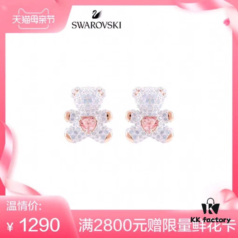 Swarovski TEDDY Bear Necklace – Playful and Charming, Cute Crystal Pendant for Girls, Milky White with Pink Heart-Shaped Swarovski Crystal, Adorable Gift