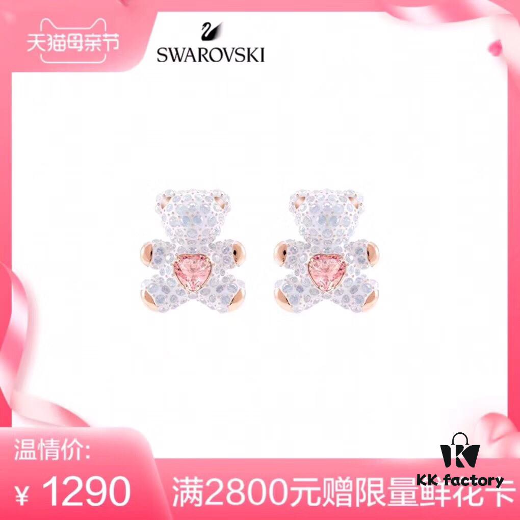 Swarovski TEDDY Bear Necklace – Playful and Charming, Cute Crystal Pendant for Girls, Milky White with Pink Heart-Shaped Swarovski Crystal, Adorable Gift