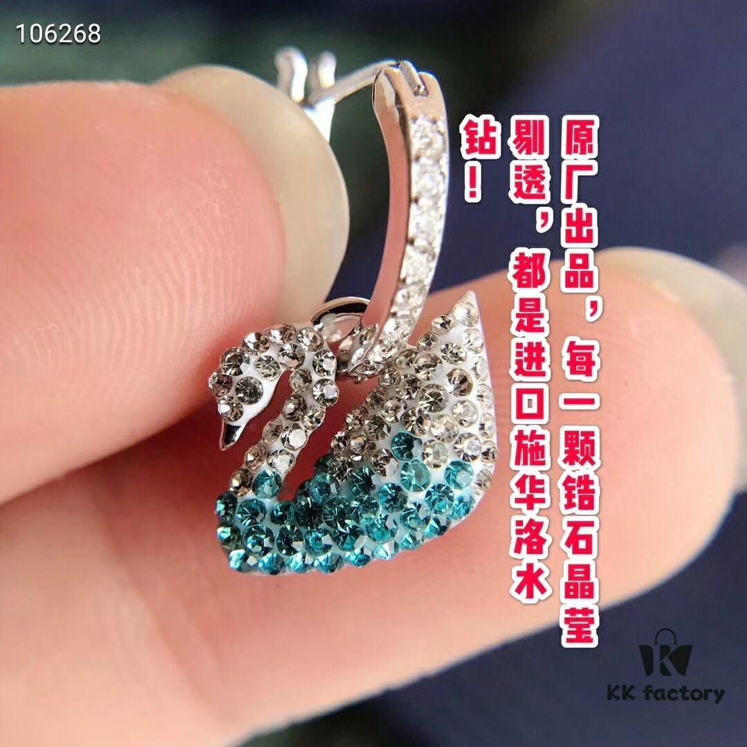 Swarovski Iconic Swan Earrings