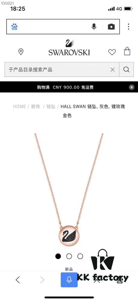 Swarovski Rose Gold-Tone Plated Swan Pendant with Black Crystal Pavé