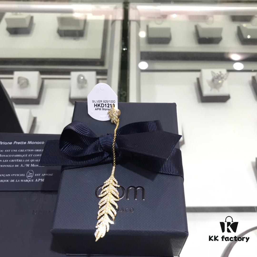 Valentine's Day Recommended Style 🎋 APM Monaco Feather Long Earrings, Single-Sided Design, Celebrity-Inspired Elegant Studs, Perfect Gift for Your Girlfriend