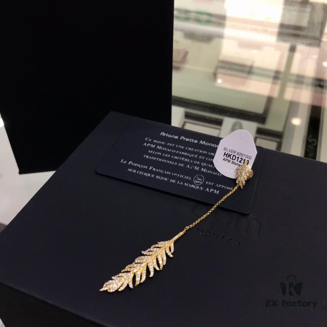 Valentine's Day Recommended Style 🎋 APM Monaco Feather Long Earrings, Single-Sided Design, Celebrity-Inspired Elegant Studs, Perfect Gift for Your Girlfriend