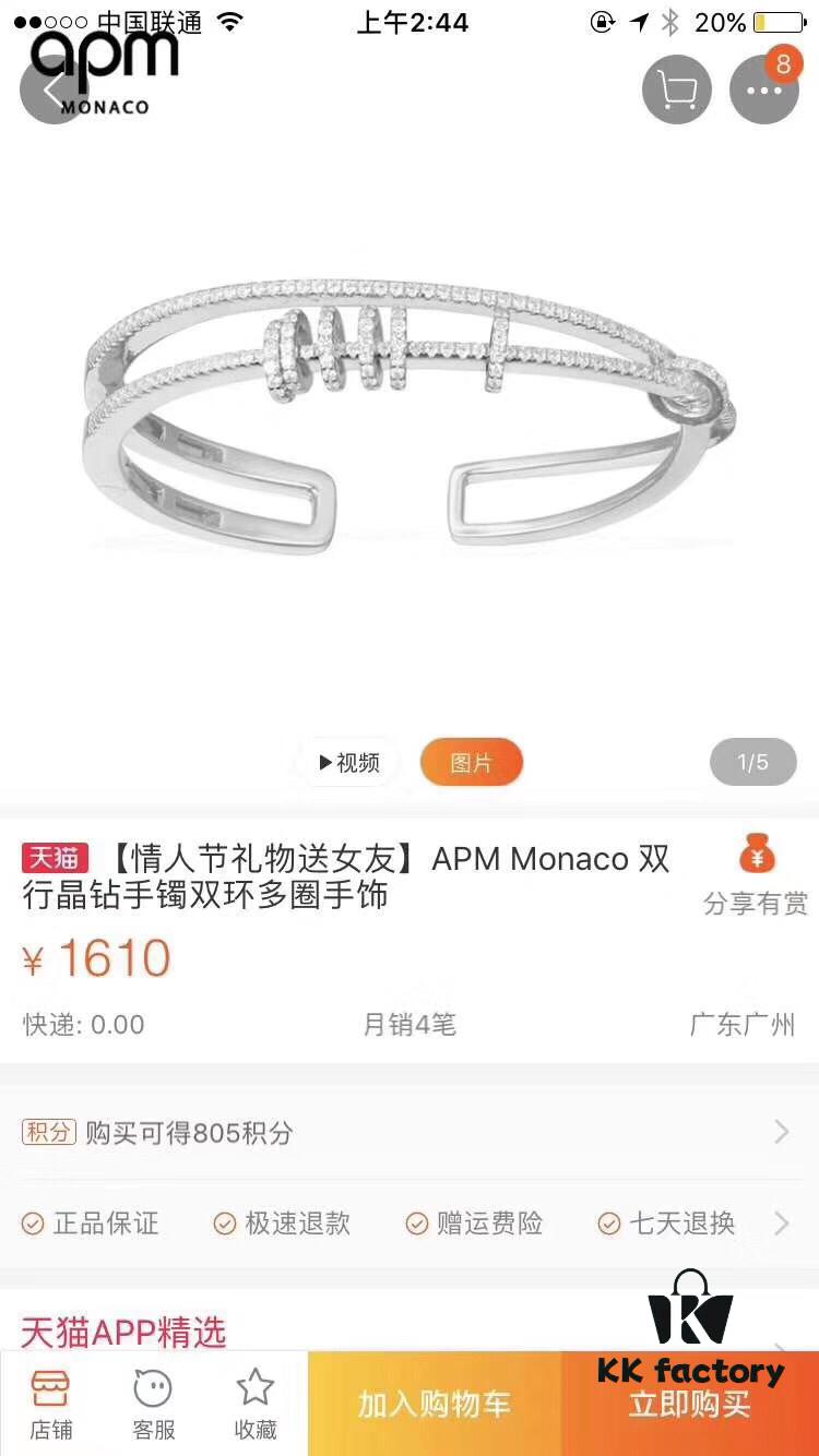 APM Monaco Style Full Diamond Round Open Bangle Bracelet, Double Layer Piercing Cuff, Elegant and Charming