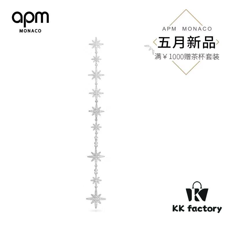 APM Monaco New Summer Collection Earrings for Women, Stylish Asymmetric Long Dangle Earrings with Star and Moon Design
