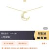 APM Dreamy Crescent Moon Choker Necklace, Hollow-Out Crescent Design, Elegant and Romantic