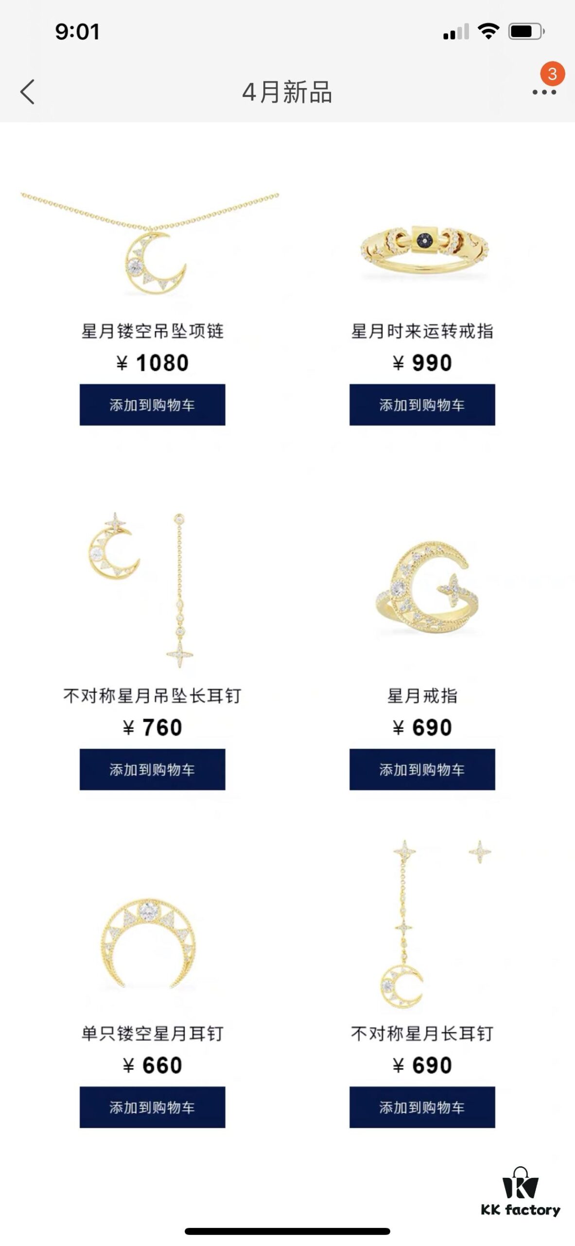 A Family April New Arrivals Preview 🔥