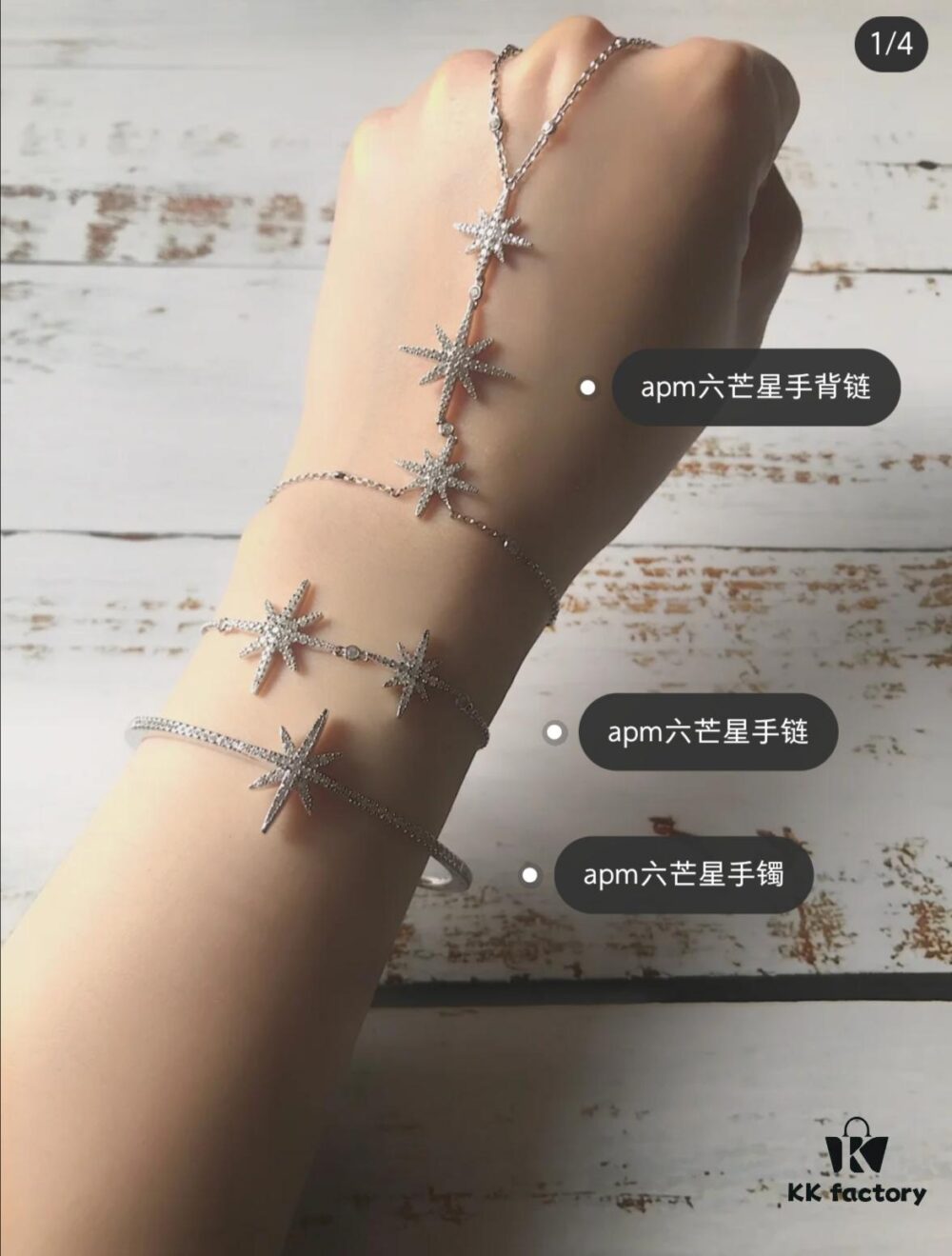 A Family's Classic Meteor Series